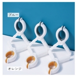 洗濯ばさみ 2個セット 洗濯用品 | PlusNao | 詳細画像7