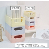収納ボックス 小物入れ 折り畳み | PlusNao | 詳細画像2 