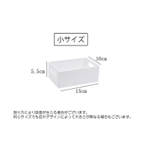 収納ボックス 小物入れ 折り畳み | PlusNao | 詳細画像16 