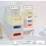 収納ボックス 小物入れ 折り畳み | PlusNao | 詳細画像2 