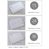 小物入れ 収納ケース 仕切りケース | PlusNao | 詳細画像11