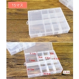 小物入れ 収納ケース 仕切りケース | PlusNao | 詳細画像13