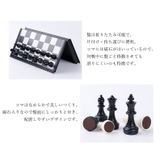 チェスセット チェス盤 ボードゲーム | PlusNao | 詳細画像7