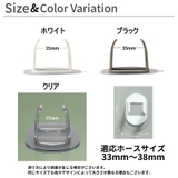ホースホルダー 同色4個セット 排水管ホルダー | PlusNao | 詳細画像7 