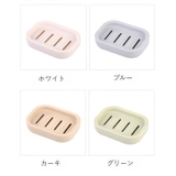 ソープディッシュ 石鹸置き 石鹸ケース | PlusNao | 詳細画像14 