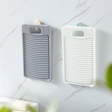 洗濯板 洗濯用品 ウォッシュボード | PlusNao | 詳細画像7