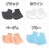 シリコンサポーター かかと用 2個セット | PlusNao | 詳細画像13