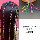 ヘアアレンジ用紐 ヘアアレンジ用ひも 紐 | PlusNao | 詳細画像11 