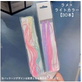 ヘアアレンジ用紐 ヘアアレンジ用ひも 紐 | PlusNao | 詳細画像16 