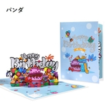 バースデーカード グリーティングカード 手紙 | PlusNao | 詳細画像11