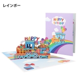 バースデーカード グリーティングカード 手紙 | PlusNao | 詳細画像12