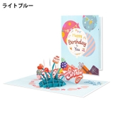バースデーカード グリーティングカード 手紙 | PlusNao | 詳細画像15