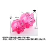 貯金箱 ブタ型 ブタ貯金箱 | PlusNao | 詳細画像12