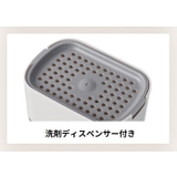 スポンジホルダー ソープディスペンサー スポンジ置き | PlusNao | 詳細画像16