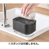 スポンジホルダー ソープディスペンサー スポンジ置き | PlusNao | 詳細画像2