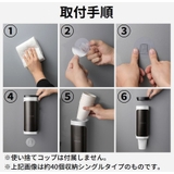 カップディスペンサー 紙コップホルダー 2連式80個カップ收納 | PlusNao | 詳細画像5 