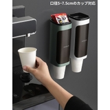 カップディスペンサー 紙コップホルダー 40個カップ收納 | PlusNao | 詳細画像2