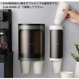カップディスペンサー 紙コップホルダー 40個カップ收納 | PlusNao | 詳細画像9