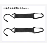 S字型フック ハンガーフック 単品 | PlusNao | 詳細画像7