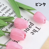 造花 単品 お花 | PlusNao | 詳細画像10 