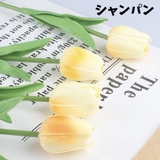 造花 単品 お花 | PlusNao | 詳細画像13 