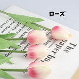 造花 単品 お花 | PlusNao | 詳細画像14 