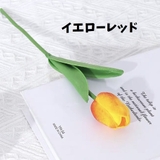 造花 単品 お花 | PlusNao | 詳細画像15 