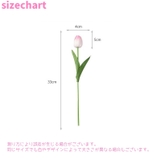 造花 単品 お花 | PlusNao | 詳細画像17 
