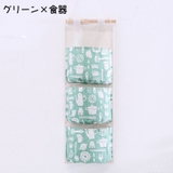 ウォールポケット 壁掛けラック 吊り下げ収納 | PlusNao | 詳細画像13