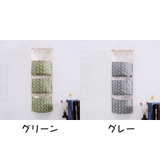 ウォールポケット 壁掛けラック 吊り下げ収納 | PlusNao | 詳細画像15