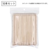 ネイルスティック オレンジスティック 50本セット | PlusNao | 詳細画像9 