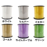 バルーンリボン 風船 リボン | PlusNao | 詳細画像16