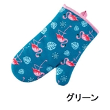 ミトン 鍋つかみ キッチンミトン | PlusNao | 詳細画像12