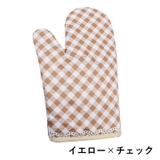 ミトン 鍋つかみ キッチンミトン | PlusNao | 詳細画像16 