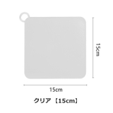 排水口カバー 蓋 ふた | PlusNao | 詳細画像12