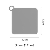 排水口カバー 蓋 ふた | PlusNao | 詳細画像14