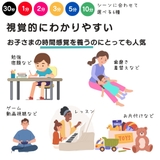 砂時計 6個セット タイマー | PlusNao | 詳細画像3 