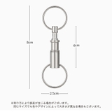 キーホルダー キーリング 分離型 | PlusNao | 詳細画像13