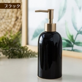 ソープディスペンサー ポンプボトル 420ml | PlusNao | 詳細画像7 