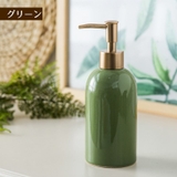 ソープディスペンサー ポンプボトル 420ml | PlusNao | 詳細画像9 