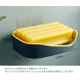 ソープディッシュ 石鹸ケース 壁掛け | PlusNao | 詳細画像15