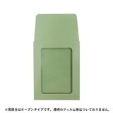 ミニ封筒 10枚セット 10枚入り | PlusNao | 詳細画像5