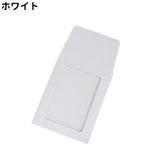 ミニ封筒 10枚セット 10枚入り | PlusNao | 詳細画像6