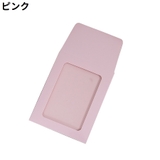ミニ封筒 10枚セット 10枚入り | PlusNao | 詳細画像7