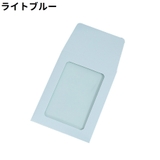 ミニ封筒 10枚セット 10枚入り | PlusNao | 詳細画像8