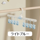 ピンチハンガー 物干しハンガー 8ピンチ | PlusNao | 詳細画像8