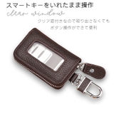 キーケース スマートキー 本革 | PlusNao | 詳細画像4