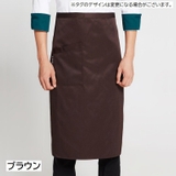 エプロン ユニセックス メンズ | PlusNao | 詳細画像10