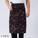 エプロン ユニセックス メンズ | PlusNao | 詳細画像13