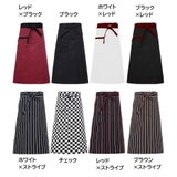 エプロン ユニセックス メンズ | PlusNao | 詳細画像14